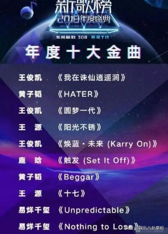 杨坤被怼得无话可说,杨坤朴树吐槽大会