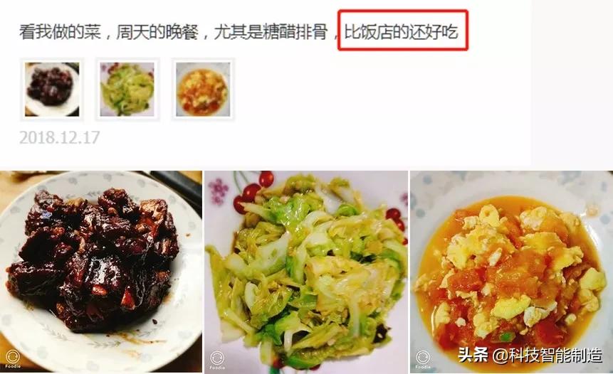 黑科技智能炒菜机器,最好用的炒菜机器人