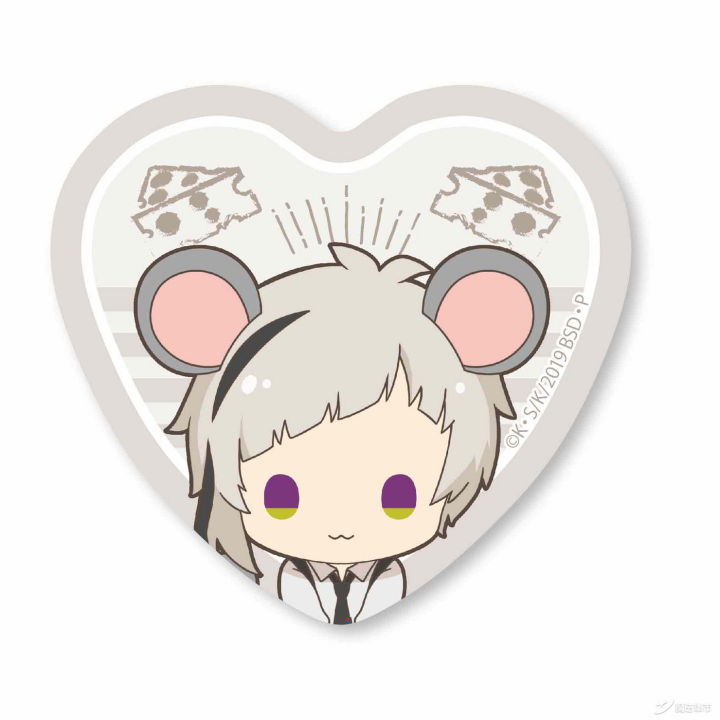 【魔法集市·自营上新】20200323