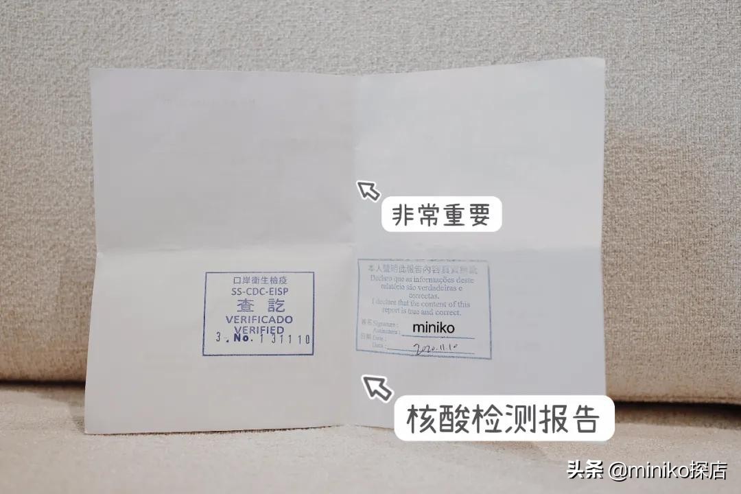 一起去澳门吧，便宜安全人又少