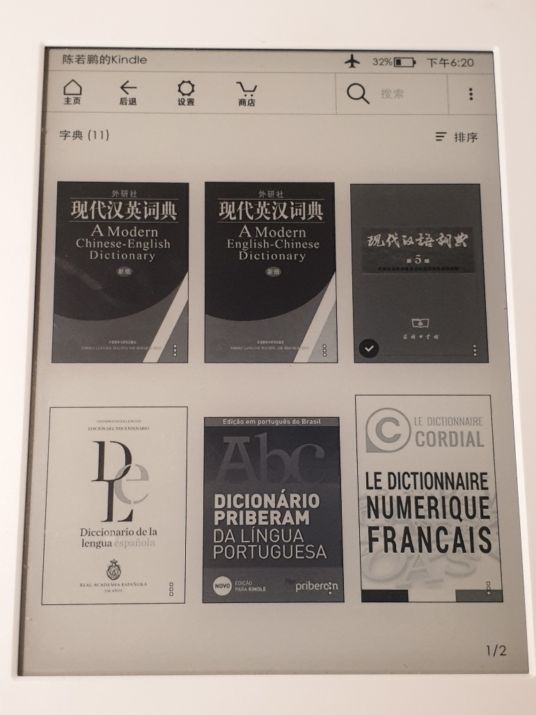 kindle一半黑一半白,kindle是个好东西