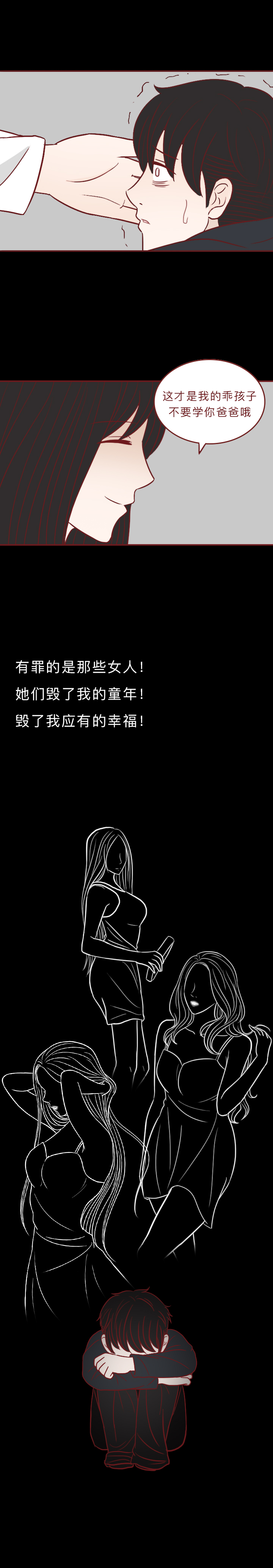 人性漫画里的女孩,人性漫画拜金女