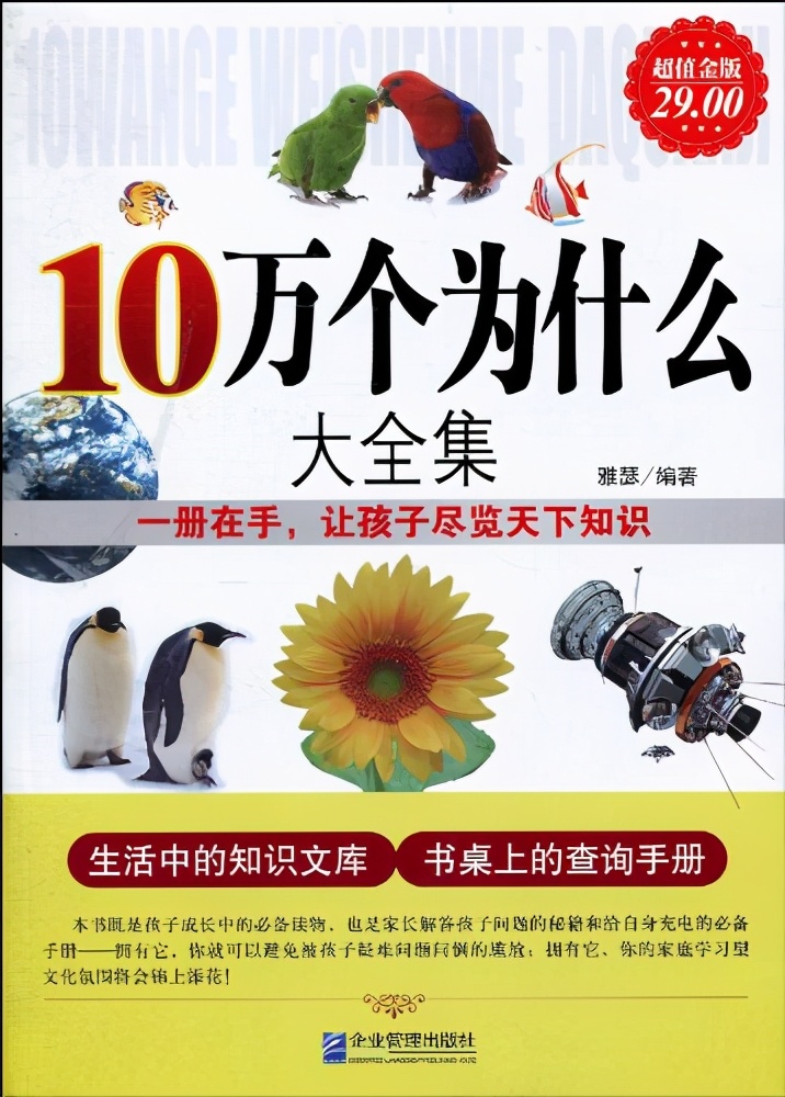 枯燥乏味的重复训练必不可少,零基础学习10个月训练方法
