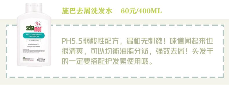 油头有头屑洗发水推荐,头屑油头用什么洗发水