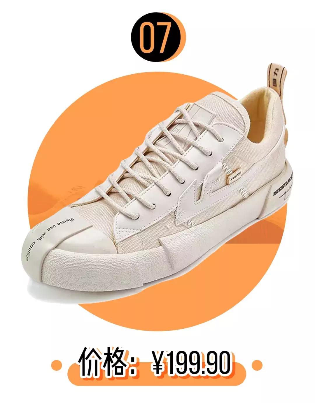 匡威被踩了怎么办,匡威下架的鞋还卖吗