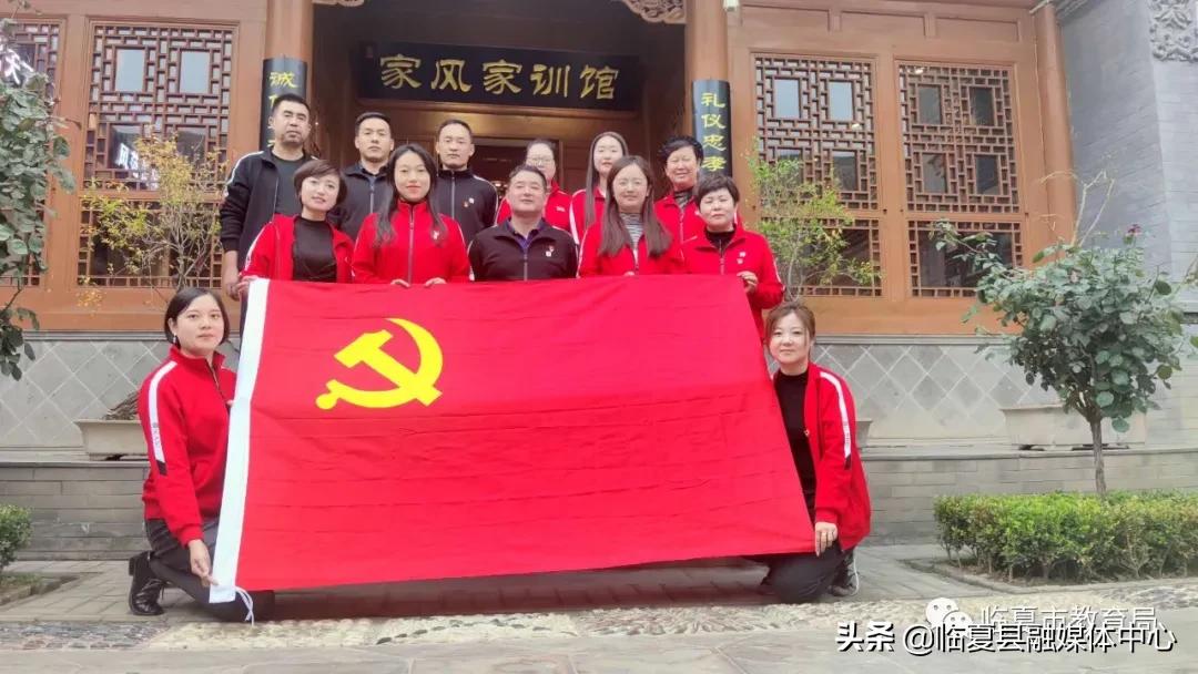 东关小学书声琅琅,传承家风家教弘扬传统美德