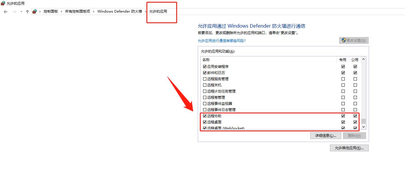 高效远程办公，我选花生壳内网穿透+3389远程桌面