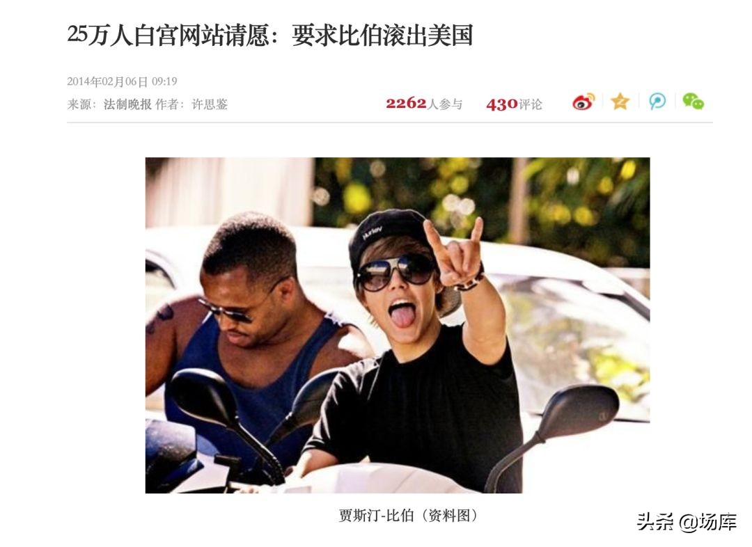 贾斯汀比伯叛逆少年,贾斯汀比伯叛逆少年视频