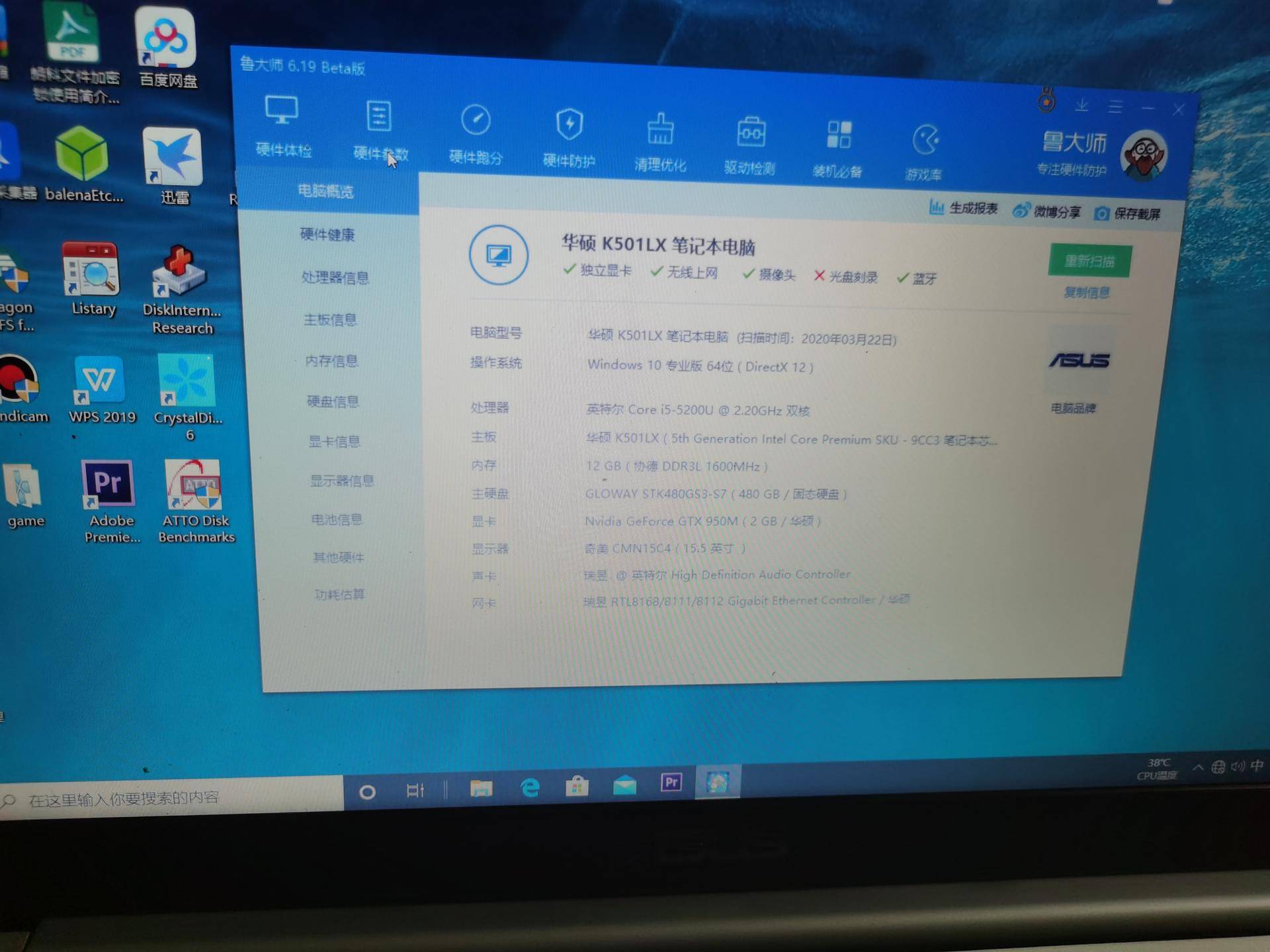 升级内存后电脑性能不升反降，鲁大师请不要娱乐过来接锅
