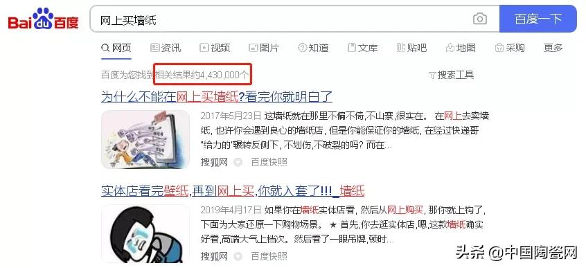 网上购买瓷砖靠谱吗,瓷砖网上买靠谱吗