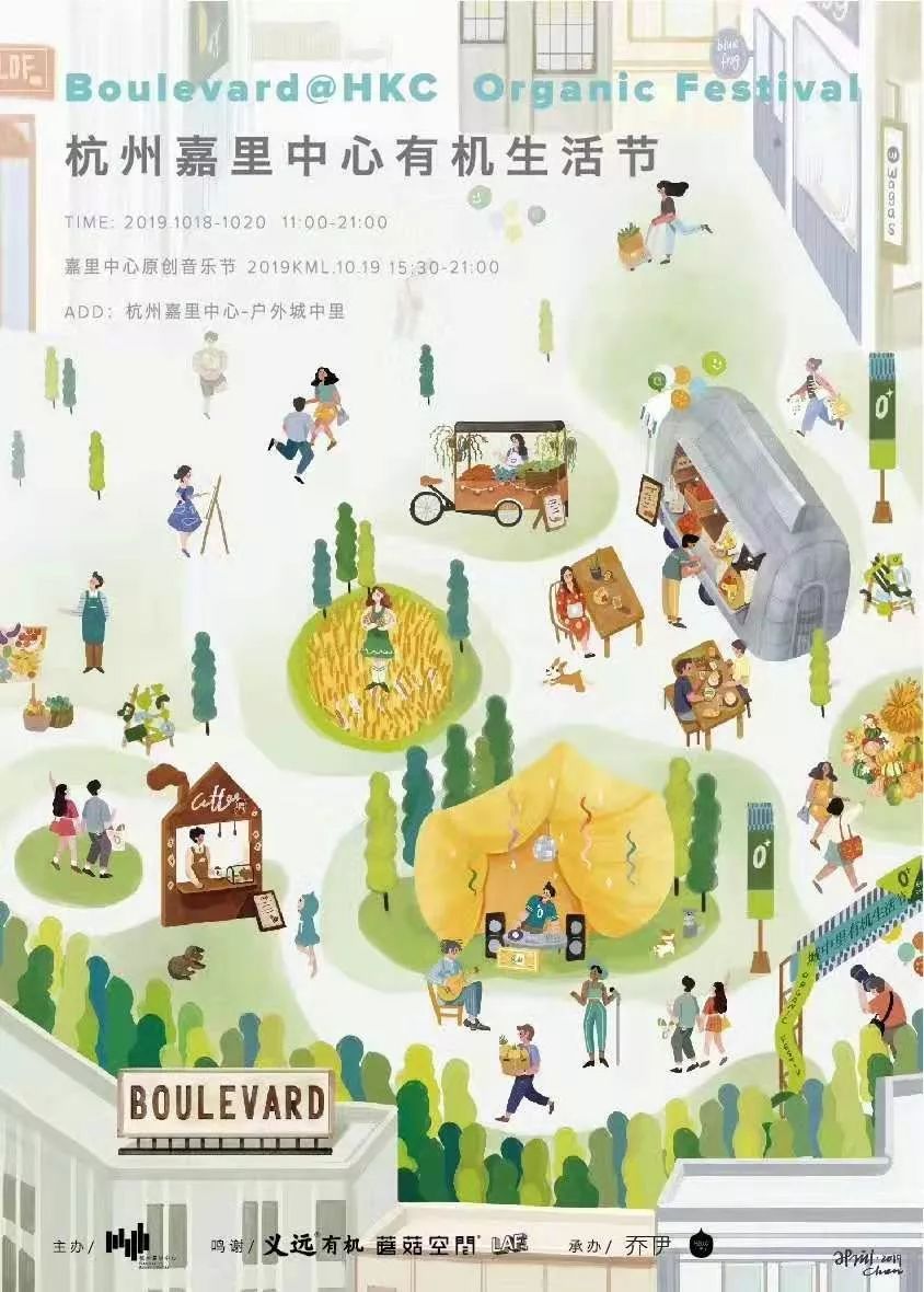 杭州嘉里中心为什么环境好,杭州嘉里中心整体介绍