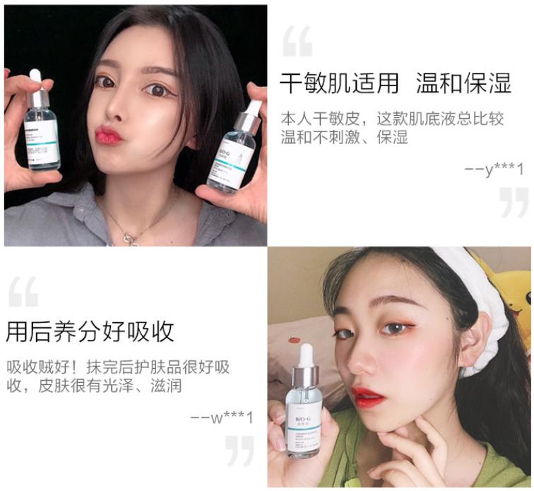 肌肤敏感泛红用什么护肤品,韩束水乳美白淡斑敏感肌