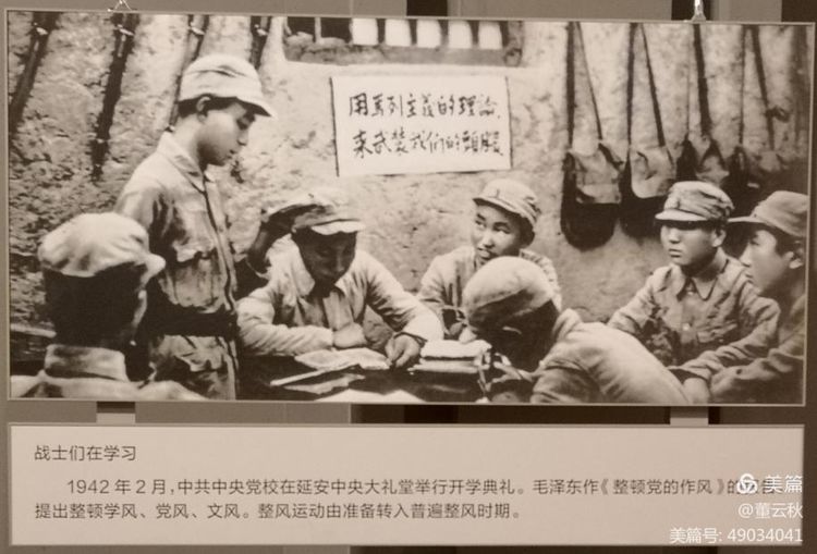 首都博物馆《伟大征程——庆祝中国*产党共**成立100周年特展》