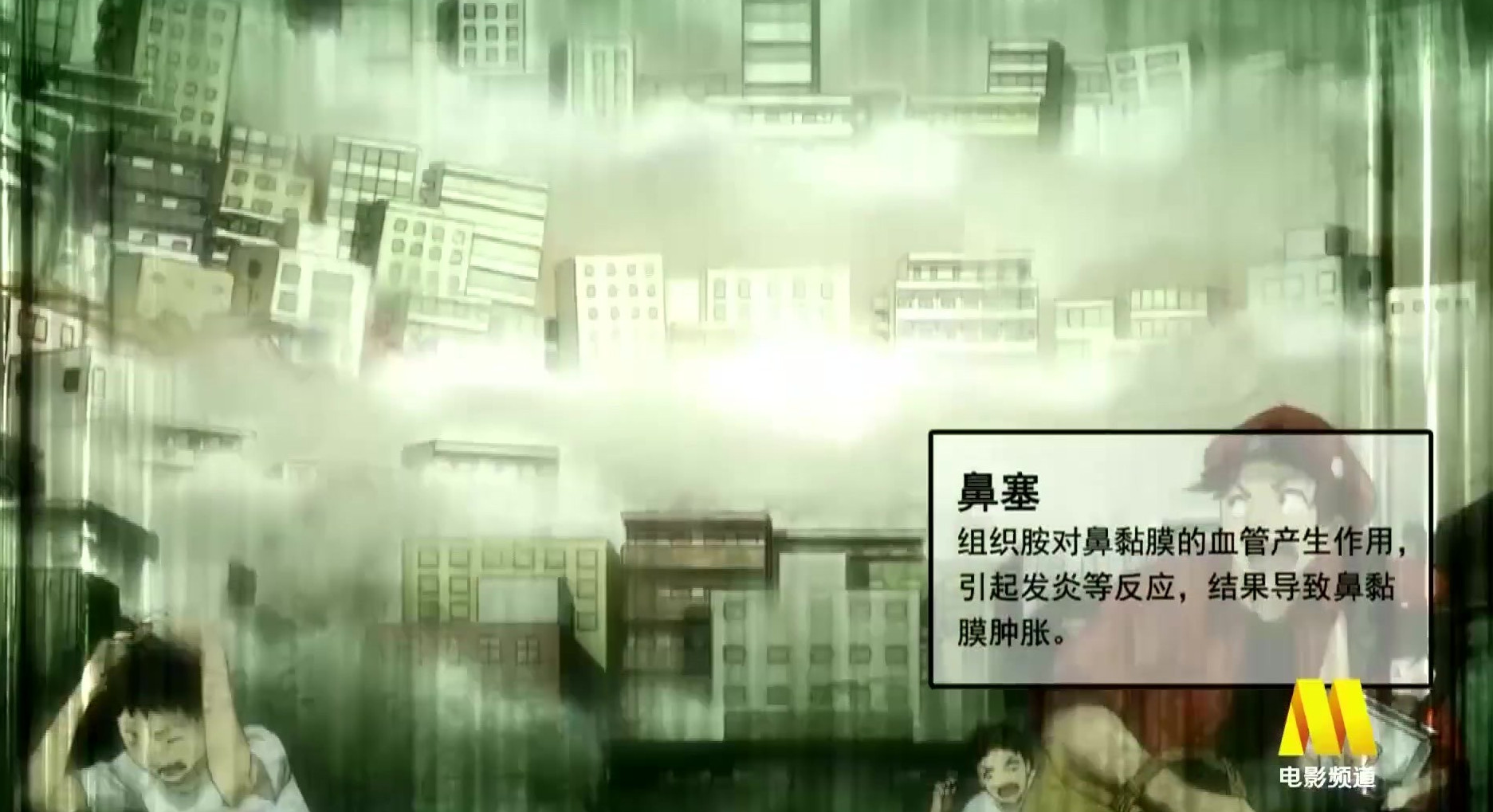 工作细胞东北来的红细胞,工作细胞红细胞淘汰