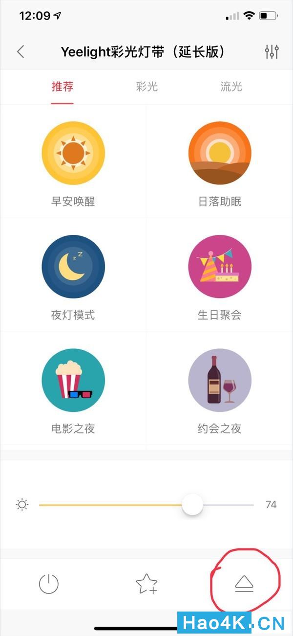 小米多模网关接入homeassistant,智能家居安装后如何接入homekit