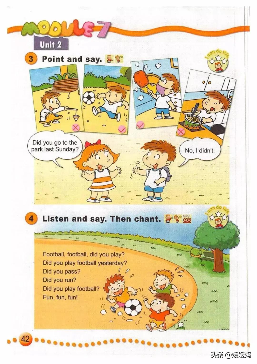 一年级起点四年级上册英语外研版,外研版小学英语四年级上册课本