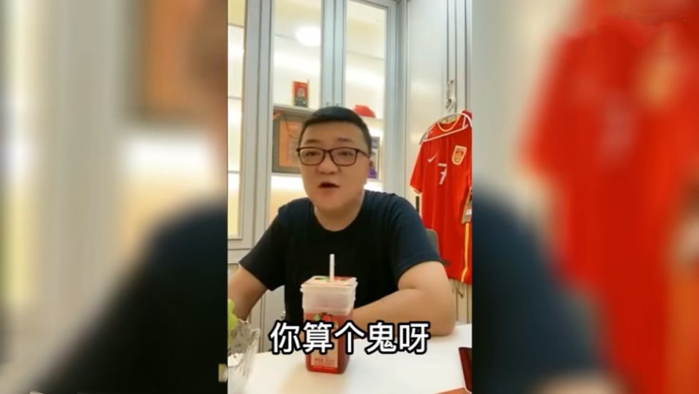 董路解说打呼噜完整版,董路解说打呼噜视频回放