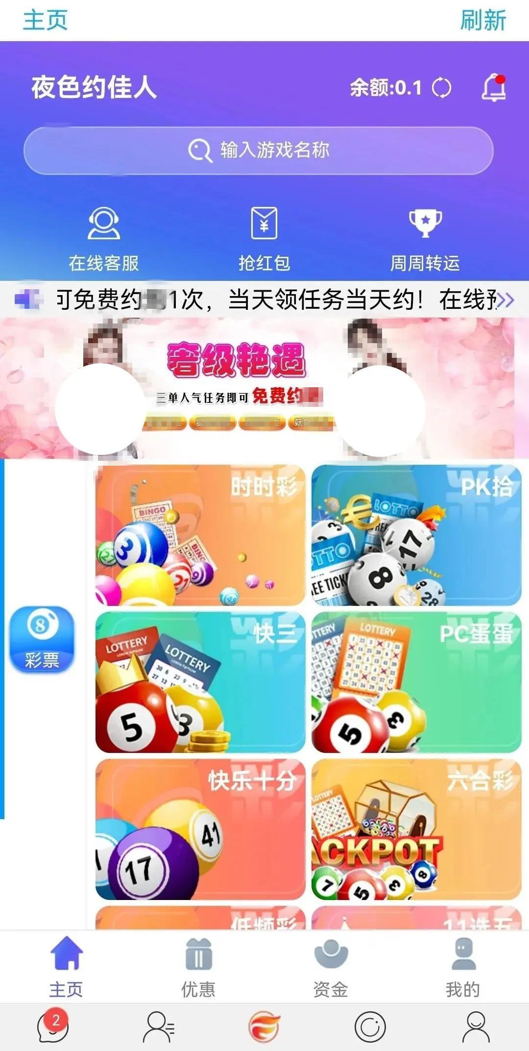 寻找女性被骗报警,网上找妹子被骗报警会被处罚吗