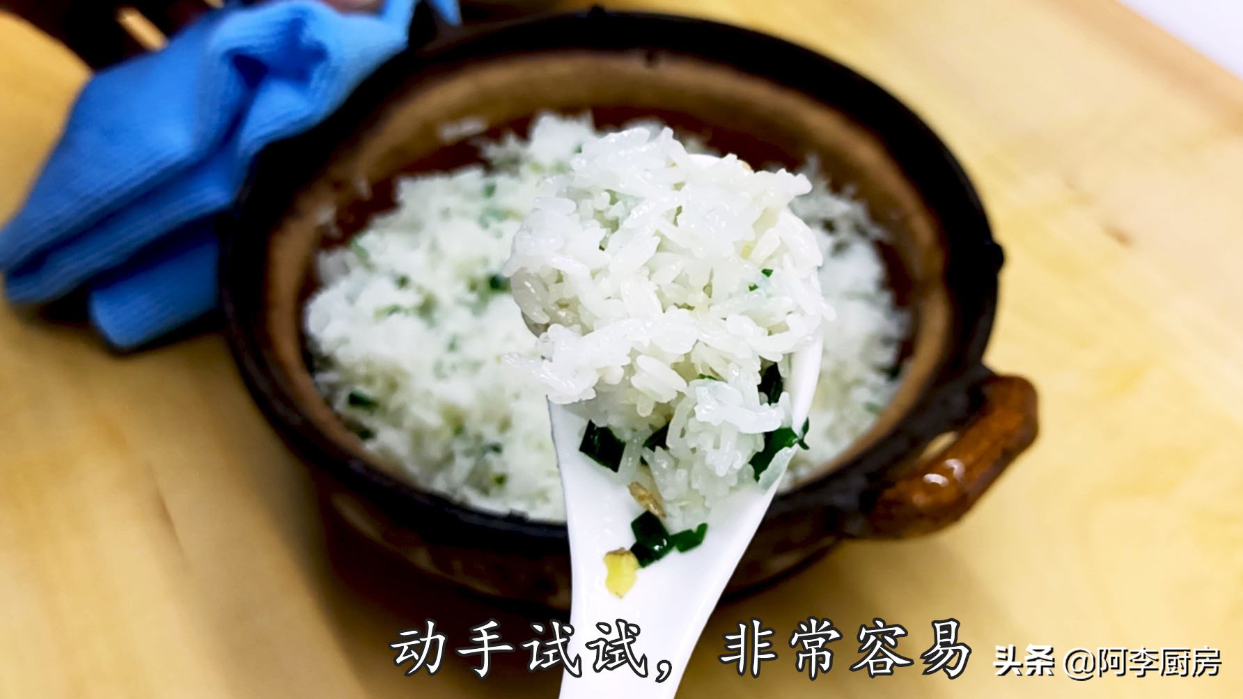 广东海鲜油盐煲仔饭,冬瓜腐竹油盐煲仔饭