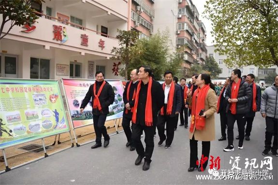 2017市长杯足球赛小学,2023市长杯足球赛小学男子组决赛