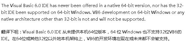 win10装vb6.0,win10ie11安装不了