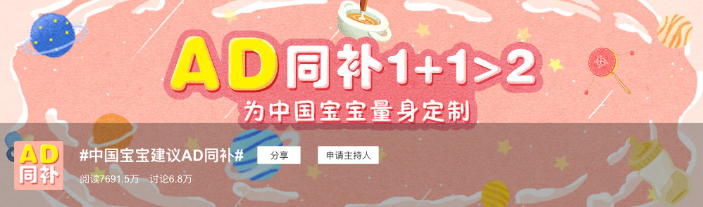 维生素ad和ad滴剂有什么区别,鱼肝油的ad跟维生素ad的区别