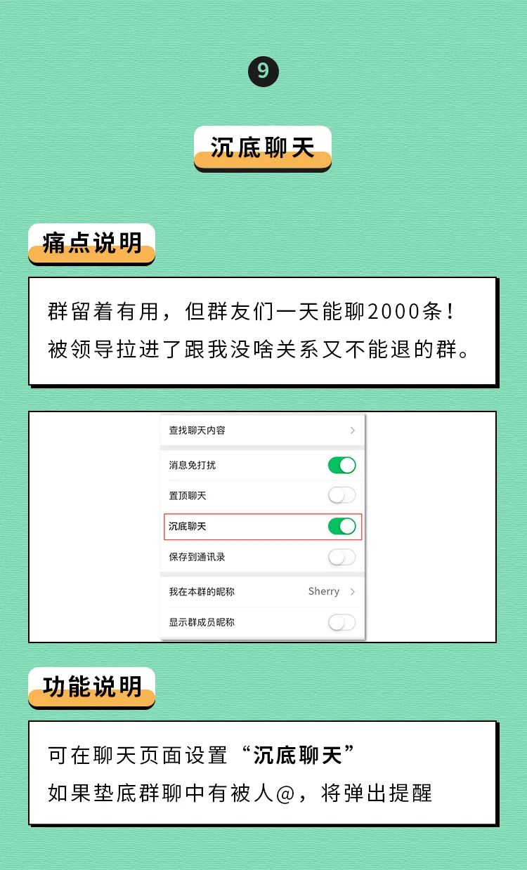 换微信号怎么通知大家互删,每个人都可以改微信号了吗