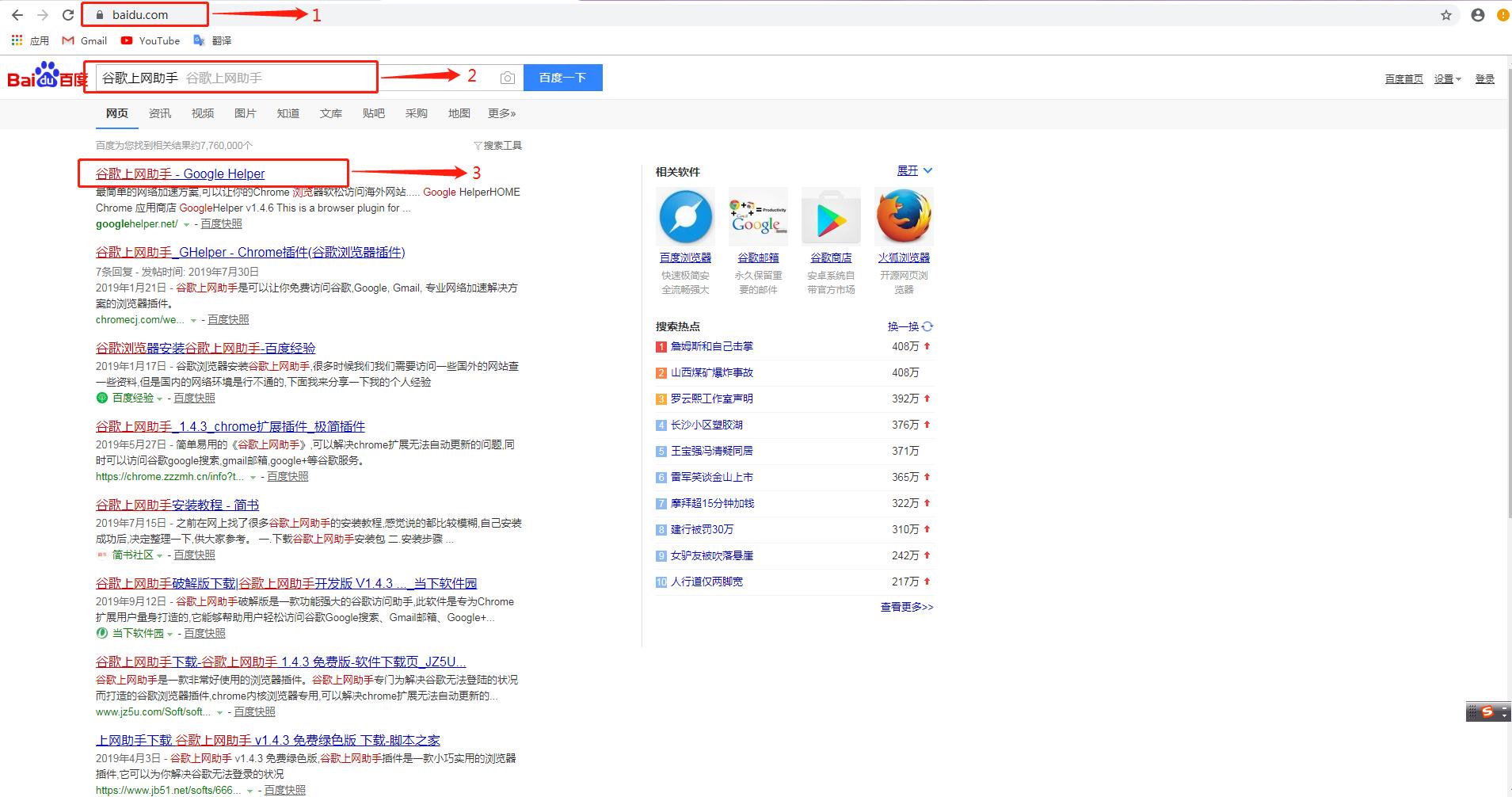 chrome浏览器访问google商店,chrome浏览器安卓版能装插件吗