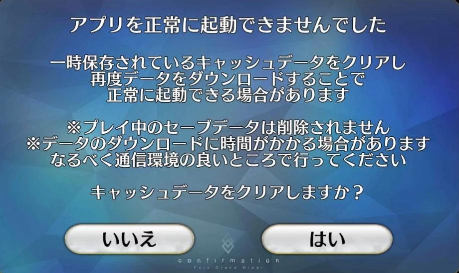 FGO：日服入坑指南之游戏*载下**篇，附带一些体感建议