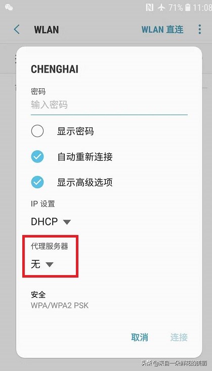 手机连不上网怎么办教你一招,手机连不上网了怎么办如何解决