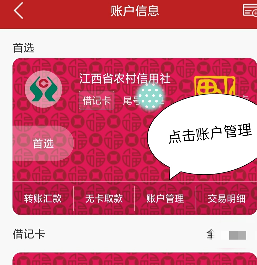 银行卡遗失怎么挂失步骤,银行卡丢了怎么挂失再办理