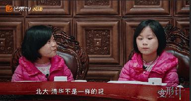 变形计纪录片后来怎么样了,变形计十六季在线观看免费