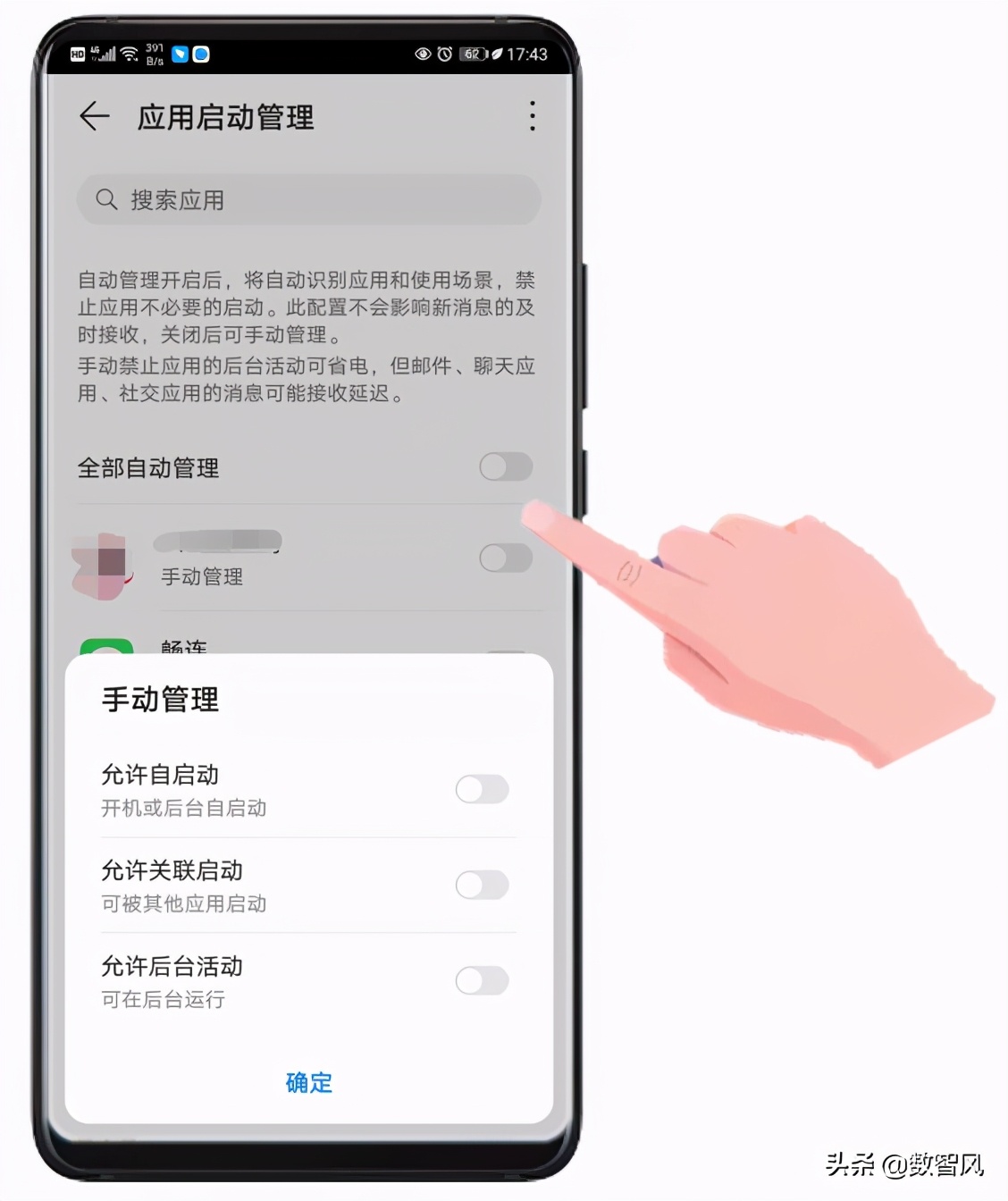 oppo手机卡顿反应慢怎么解决,iqoo手机卡顿反应慢怎么解决