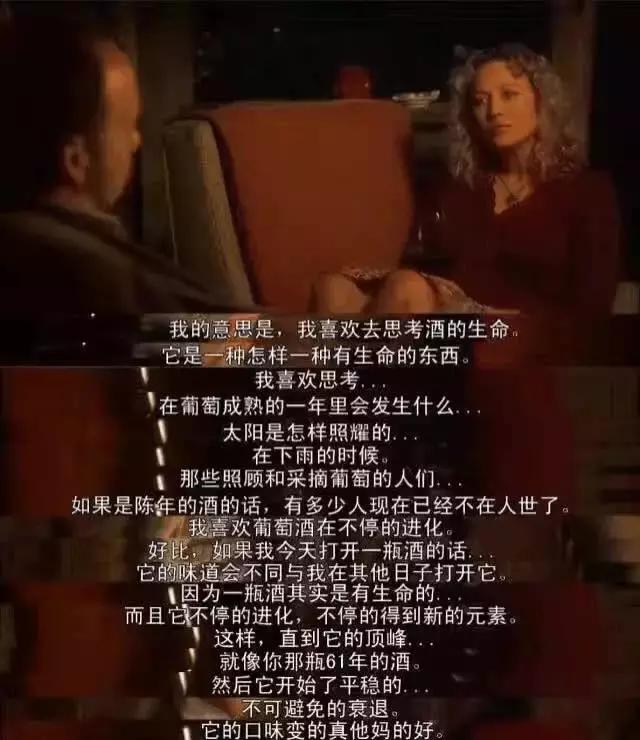 当别人热烈的谈论葡萄酒，你却不知道说些什么？