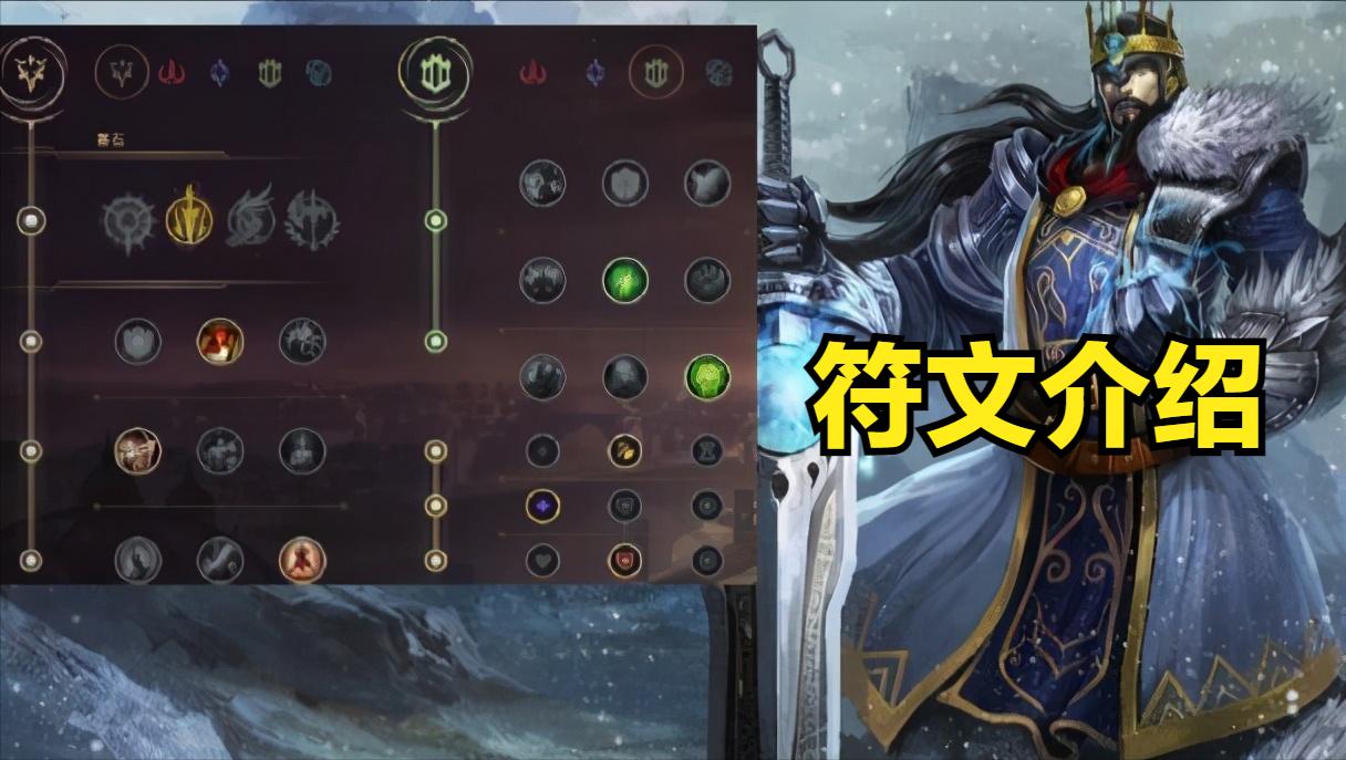 蛮王迎来当前版本胜率巅峰，仅靠一件装备改动，蛮王胜率飙升21名