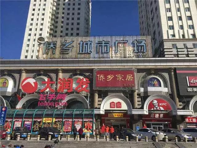 威海市商业中心,聊一聊各小区房价