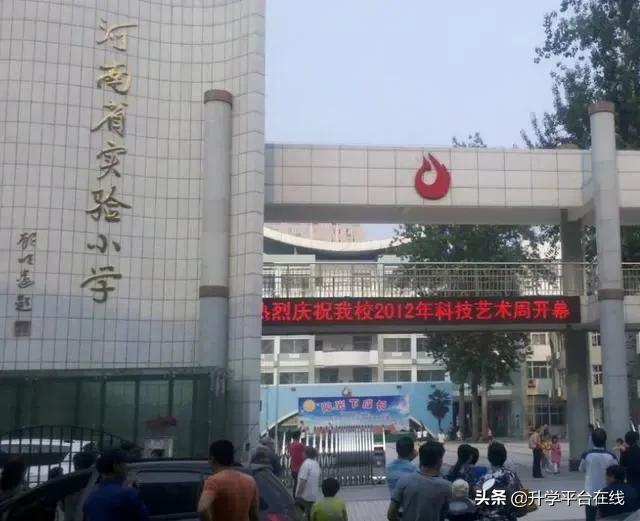 郑州几大教育集团,郑州民办高校三巨头