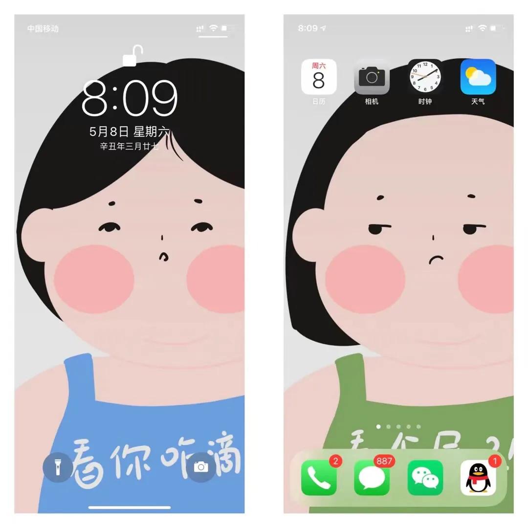 超好看的手机壁纸套图,手机壁纸套图高级简约卡通