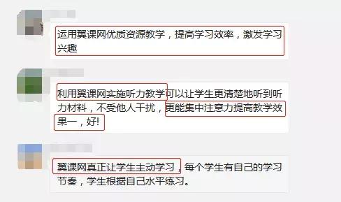 听了老教师的课怎么评课,名师评优课