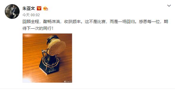 朱亚文行走的荷尔蒙经典语录,朱亚文行走的荷尔蒙大明风华