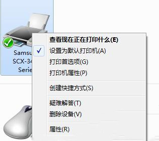 三星打印机无法扫描文件,三星一体打印机怎么连续扫描文件
