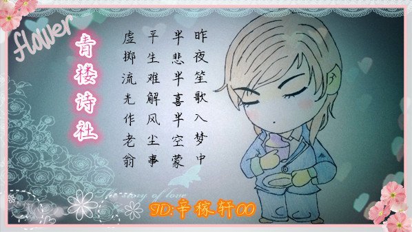 古风手绘美人江山图,简单惊艳绝世美人古风手绘图片