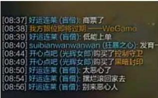 连胜后隐藏分追不上段位怎么办,排位连败是什么原因