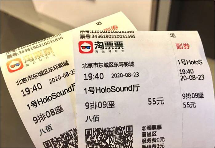 亲历四HOLOSOUND与ATMOS—冬去春归之电影疫情篇