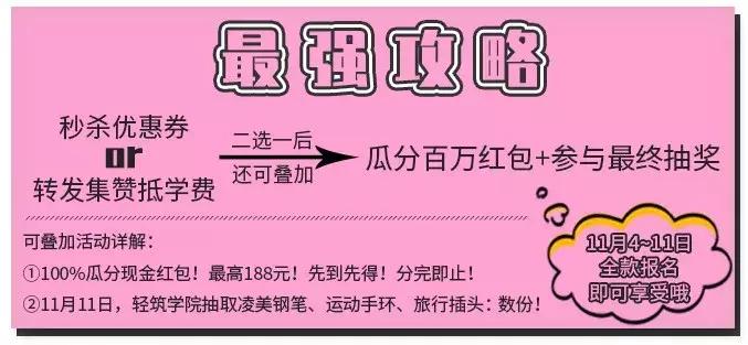 双十一优惠大礼,送上双十一前的第二份大礼