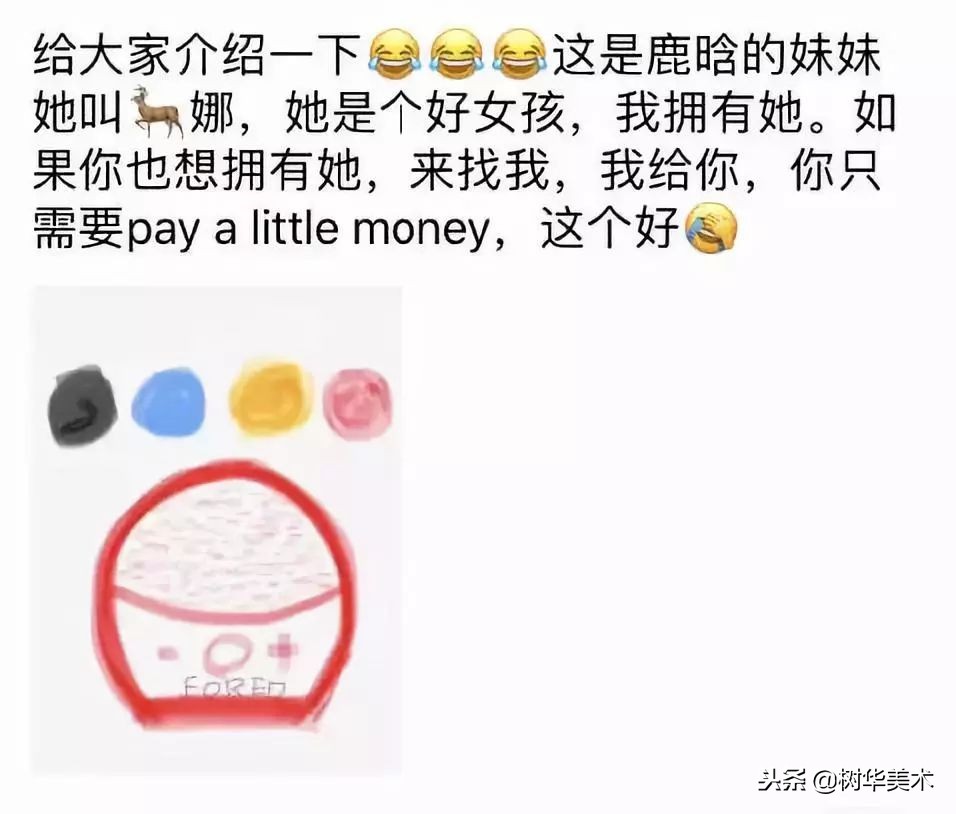 新年第一天，朋友圈代购集体“整容”，变身灵魂画手