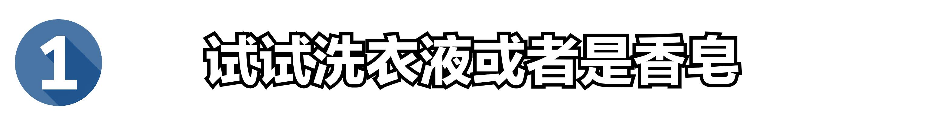 胶水沾到手上怎么去除小妙招,胶水粘到手上了怎么才能弄下来