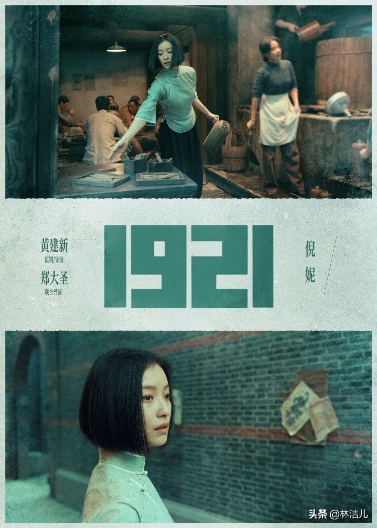 倪妮剪了短发美到开挂,倪妮的短发造型好美