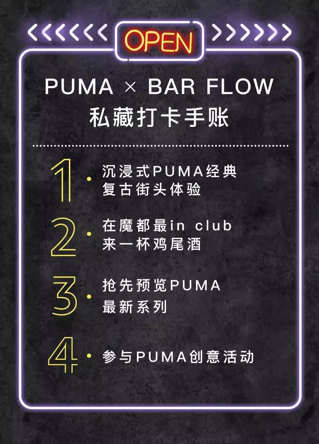 puma新品2022,puma复古