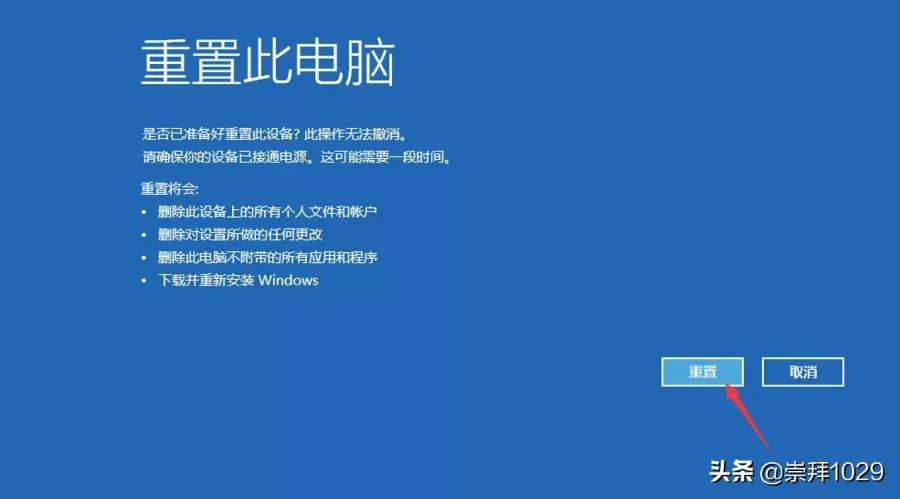 windows10系统下装win7,windows10系统预装硬盘